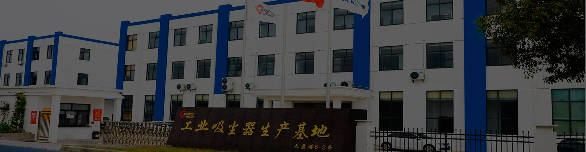 Industrial Vacuum Cleaners Manufacturer