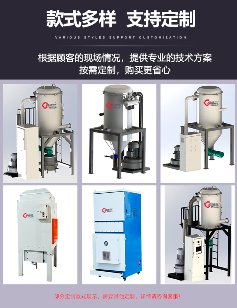 Central Vacuum Cleaning System: How to Select the Model? Pipeline Length and Pressure Loss of Airflow and Wind Pressure